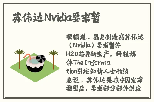 精品日本一线二线三线区别在