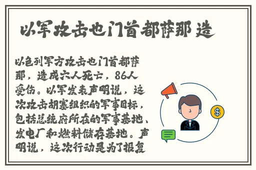 锕锵锵锵铜铜铜铜好大在线观看